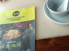 -客语客家菜(华发商都店)