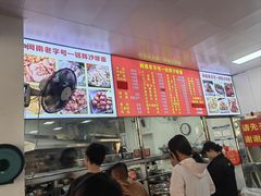 -铭辉沙嗲面(新街商业城店)