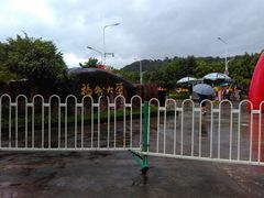 -福州大学(旗山校区)