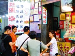 -陈老添美食店(宝华路店)