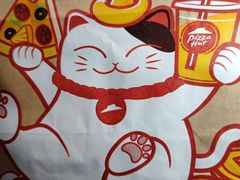-必胜客(磁器口店)