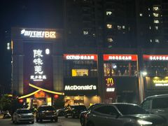 -蚬皇•陈味莞(西平景湖店)