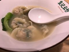 -袁记云饺(蛇口店)