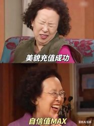点击看大图 -半岛故事·法儿曼抗衰·indiba中心