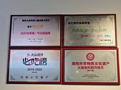 -味之绝热血美蛙鱼火锅(中坝店)