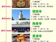 -五台山风景名胜区