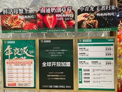 -亚马逊蒸汽活海鲜自助(LCM置汇旭辉广场店)