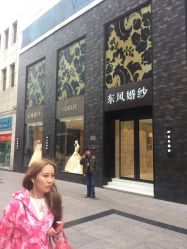 -东风婚纱摄影(恒和西里1号楼店)