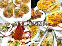 -三亚亚特兰蒂斯度假区