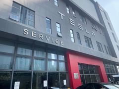-TESLA 特斯拉(深圳观澜特斯拉直营钣喷中心)