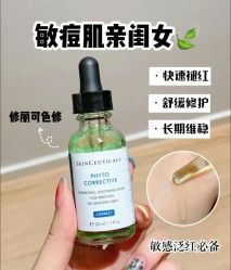 -SKIN79皮肤管理中心