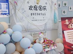 -蕾特恩专业祛痘·皮肤管理