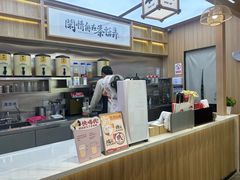 -茶话弄(北京凯德MALL大峡谷店)