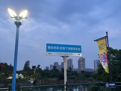 -成都欢乐谷
