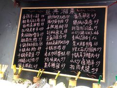 -湘语·湖南家常菜(新洲店)