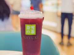霸气葡萄-奈雪的茶(佛山顺德美的悦然广场店)