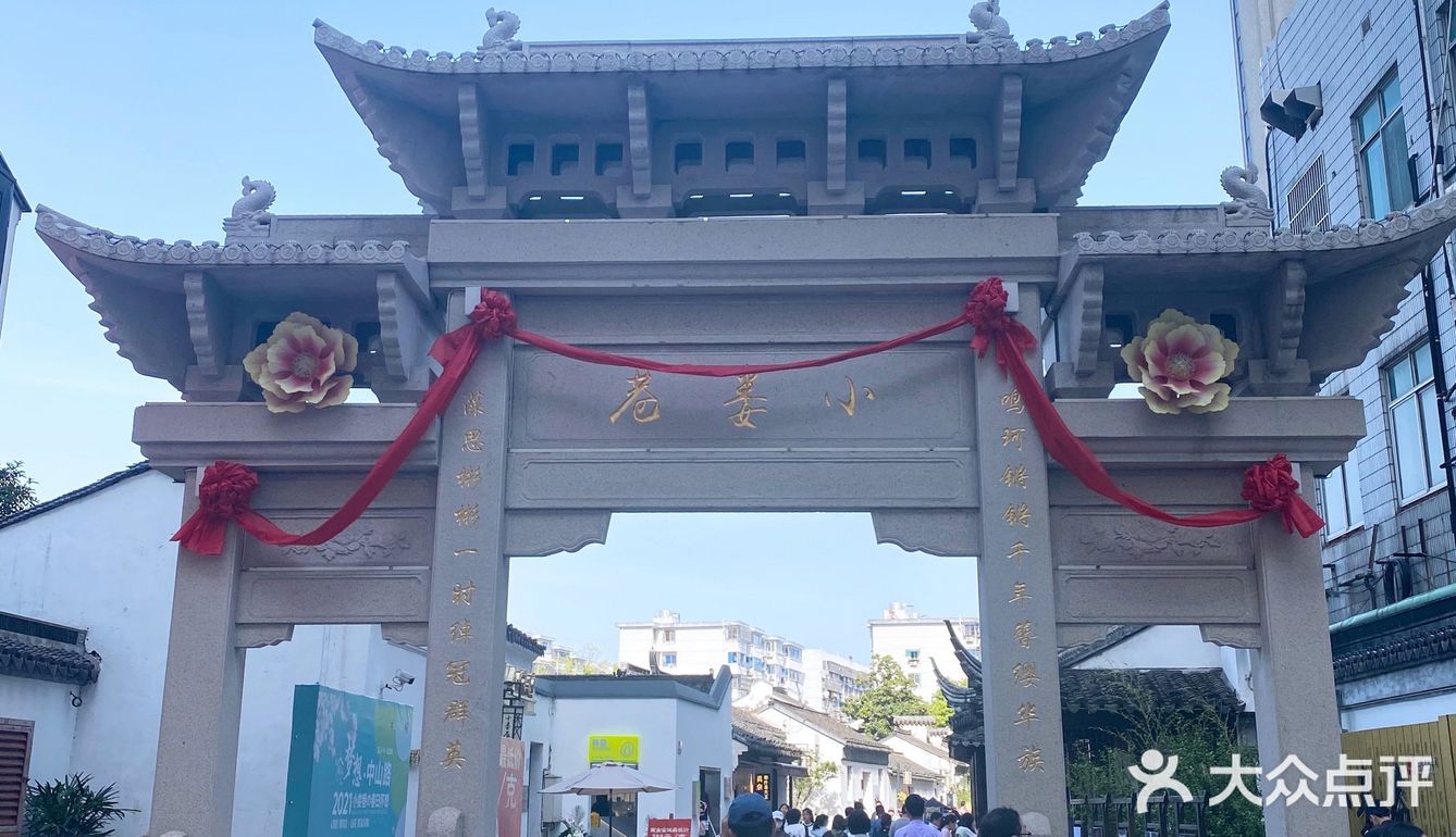 小娄巷历史文化街区变身网红！