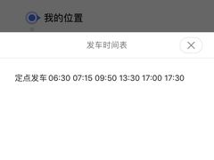 -上海虹桥客运西站