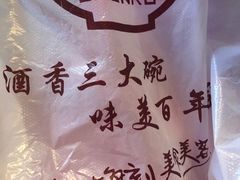 -大碗厨(东风路店)