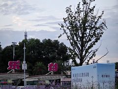 -成都欢乐谷