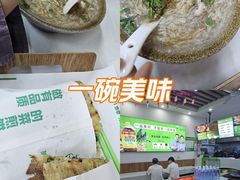 -舞素卷菜煎饼.糁汤(万达金街店)