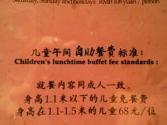 -松子料理(白家庄店)