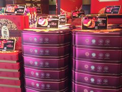 -Caidie Bakery采蝶轩(百越店)