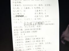 -运河游船(武林门码头)