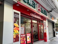 -塔斯汀中国汉堡(团一大店)
