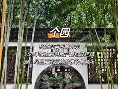 -大潮淮·淮扬菜(何园旗舰店)