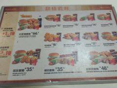 -华莱士·全鸡汉堡(平沙店)