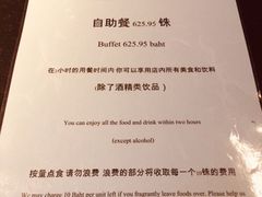 -Kingkong Buffet(The Mercury ville)