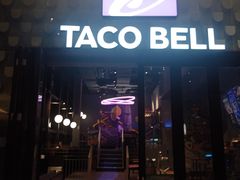 门面-Taco Bell 塔可钟(民田路店)