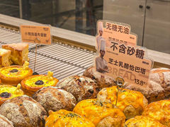 -Yearn Tours妍图(昆山万象汇店)