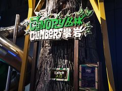 -珠海横琴国家地理探险家中心(创新方)