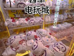 -风云再起游乐汇(北京西单西西友谊店)