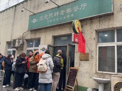 -大益烤鸡