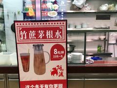 -阿波潮汕牛肉火锅·汤粉面(拱北店)