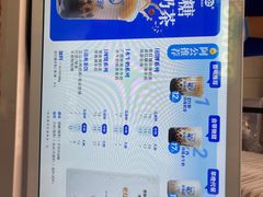 -煲珠公·老红糖珍珠奶茶(长宁龙之梦店)