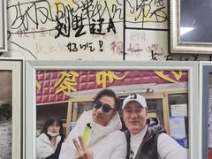 -于记沙布袋馄饨