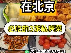 -鼎香润(德胜门内店)