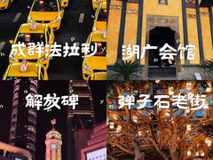-长江索道景区