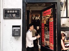 -无牌咖啡&酒馆