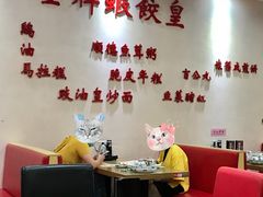 -赏点粤式点心(广州塔店)