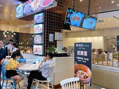 -合景·悠方(成都店)