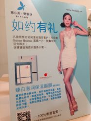 -DR REBORN美容·养发·身体