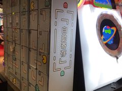 -反斗乐园(领展中心城店)