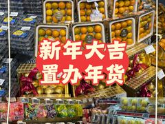 -Olé精品超市(上海港汇恒隆店)