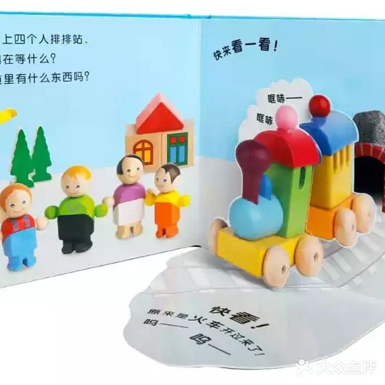 让娃从此爱上阅读