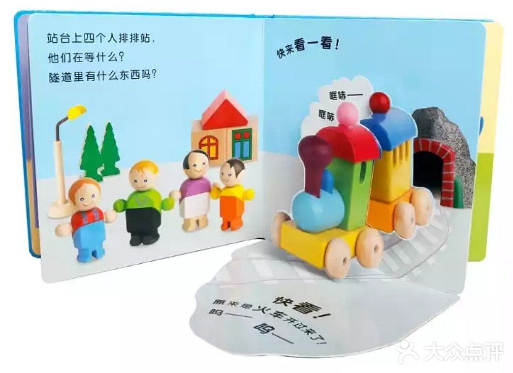 让娃从此爱上阅读